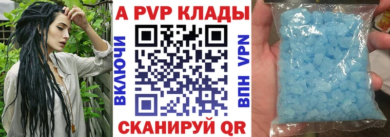 Купить  Верея  Alpha PVP СК 