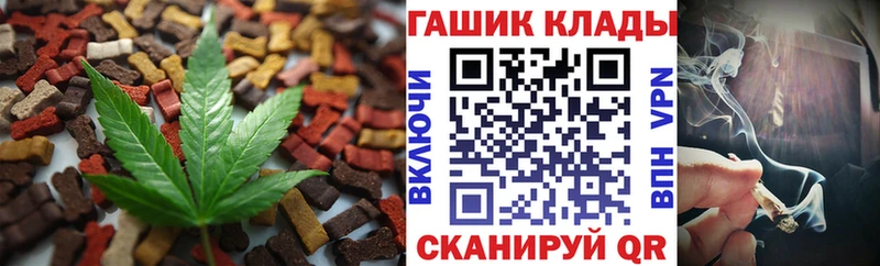 Печенье с ТГК марихуана  Купить закладки  Верея 
