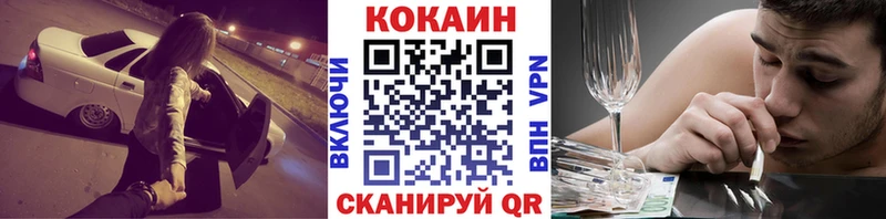 КОКАИН Columbia  Купить где  Верея 