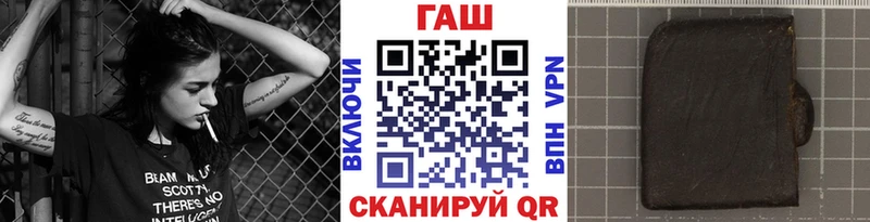 ГАШ hashish  Купить  Верея 