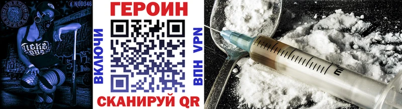 Купить  Верея  Героин белый 