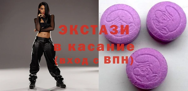 спиды Каменск-Шахтинский