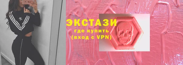 спиды Каменск-Шахтинский