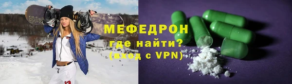 гидра Каменка