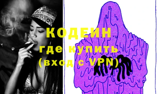 кокс Каменногорск