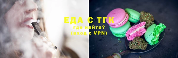 кокс Каменногорск