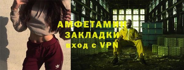 спиды Каменск-Шахтинский
