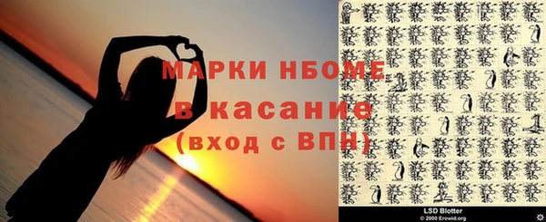 спиды Каменск-Шахтинский