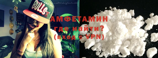 спиды Каменск-Шахтинский