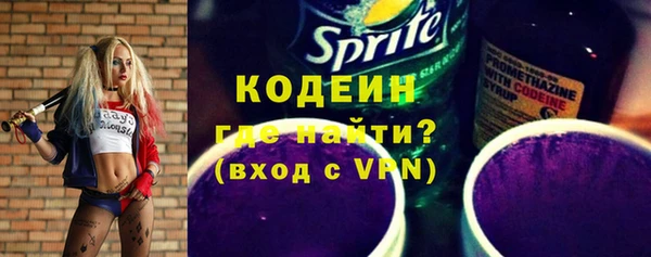 спиды Каменск-Шахтинский