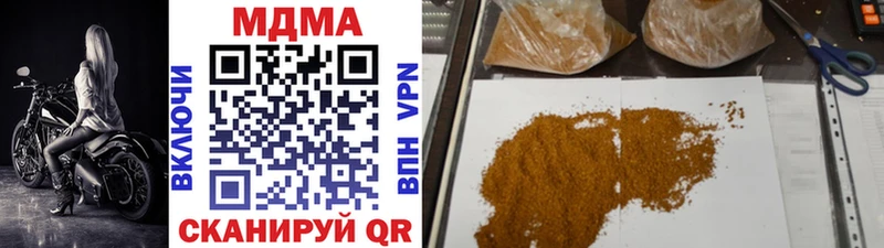 МДМА молли  Купить закладки  Верея 