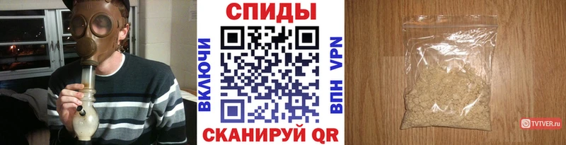 Первитин винт  Купить  Верея 
