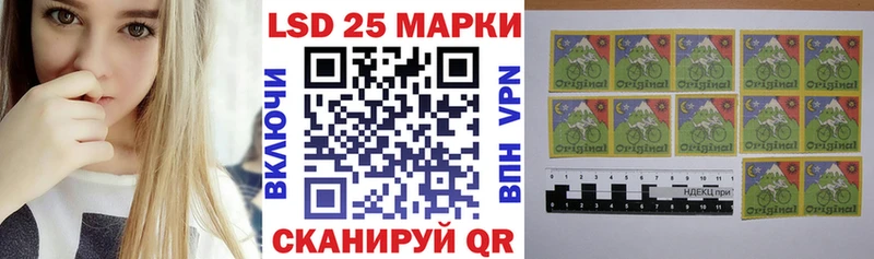Марки N-bome 1,8мг  Купить  Верея 